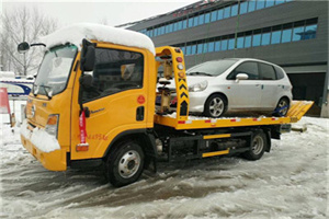 井陉附近道路救援服务